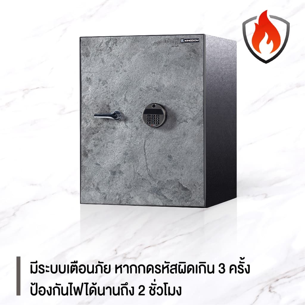 KINGDOM ตู้เซฟ รุ่น DC155B DÉCOR Stone Series ตู้เซฟกันไฟลายหินอ่อน ระบบสแกนนิ้วและดิจิตอล น้ำหนัก 155 กก. ที่สุดแห่งการผสมผสานดีไซน์และความปลอดภัย https://lnwchill.com