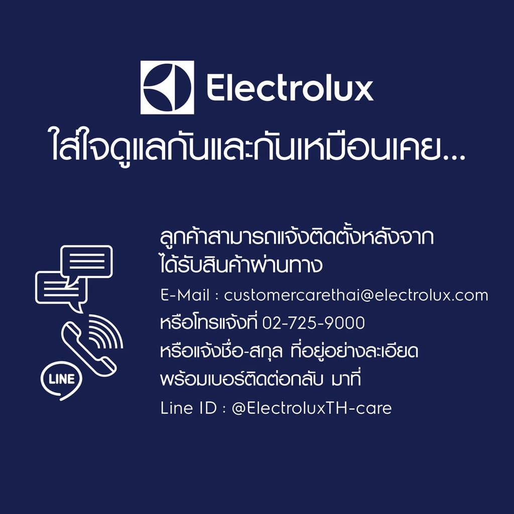 Electrolux รุ่น EUM0930AD - TH ตู้เย็นมินิบาร์ 1 ประตู ขนาด 94 ลิตร สีเงิน Silver สวยหรู ชั้นวางกระจกนิรภัย ประหยัดไฟเบอร์ 5 แช่เย็นจุใจ เหมาะกับทุกมุมห้อง https://lnwchill.com