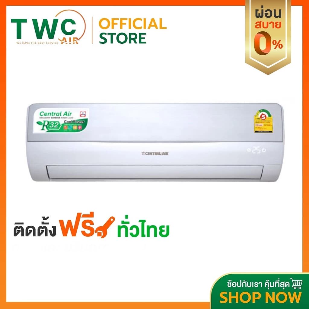 Central Air Central AFE-SERIES R32 Air แอร์ติดผนังรุ่น AFE-SERIES R32 ขนาด 9200-24100 BTU แอร์ เครื่องปรับอากาศ https://lnwchill.com