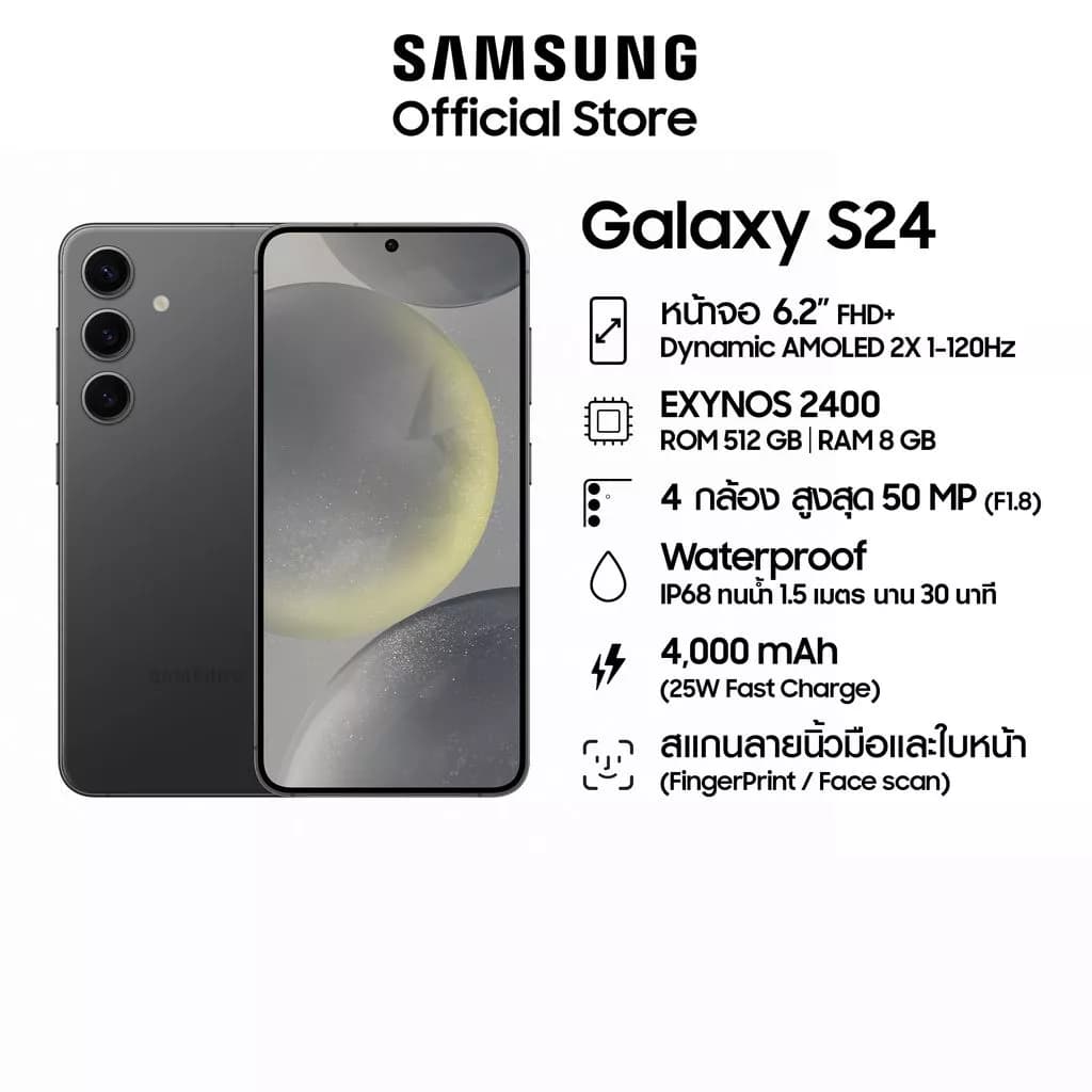 Samsung Galaxy S24 8/512GB(เลือกสีได้) มือถือแอนดรอย, AI Phone, กล้อง 50MP , จอใหญ่,Ram เร็วขึ้น , แบตเตอรี่อยู่ได้นาน, https://lnwchill.com