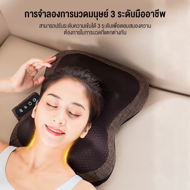 XUTI เบาะนวดอเนกประสงค์ ผ่อนคลายกล้ามเนื้อ ส่วนหัว หลัง บอระเพ็ดประคบร้อน (พร้อมส่ง) https://lnwchill.com