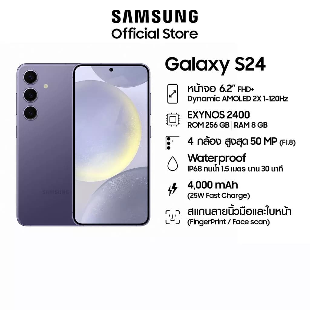 Samsung Galaxy S24 8/256GB (เลือกสีได้) มือถือแอนดรอย, AI Phone, กล้อง 50MP , จอใหญ่,Ram เร็วขึ้น , แบตเตอรี่อยู่ได้นาน, https://lnwchill.com