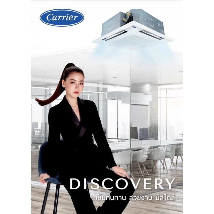 Carrier Discovery แอร์ 4 ทิศทาง ฝังฝ้า แคเรียร์ ระบบธรรมดา ประหยัดไฟเบอร์ 5 น้ำยา R32 รีโมทไร้สาย แอร์ เครื่องปรับอากาศ https://lnwchill.com