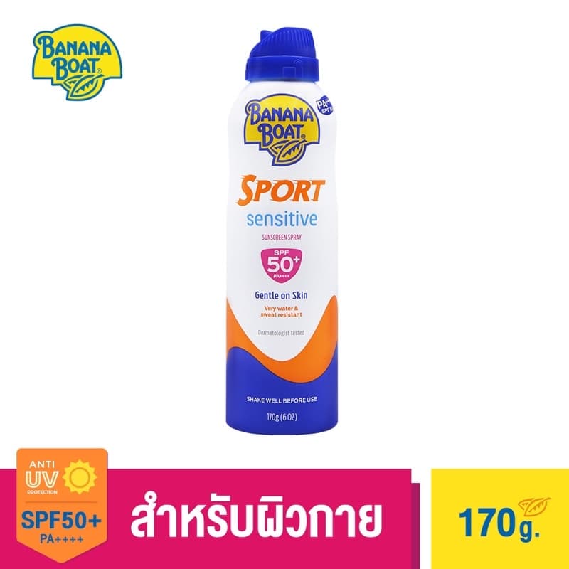 Banana Boat Sport Sensitive Sunscreen Spray SPF50+ PA++++ (170 g.) STS22 https://lnwchill.com