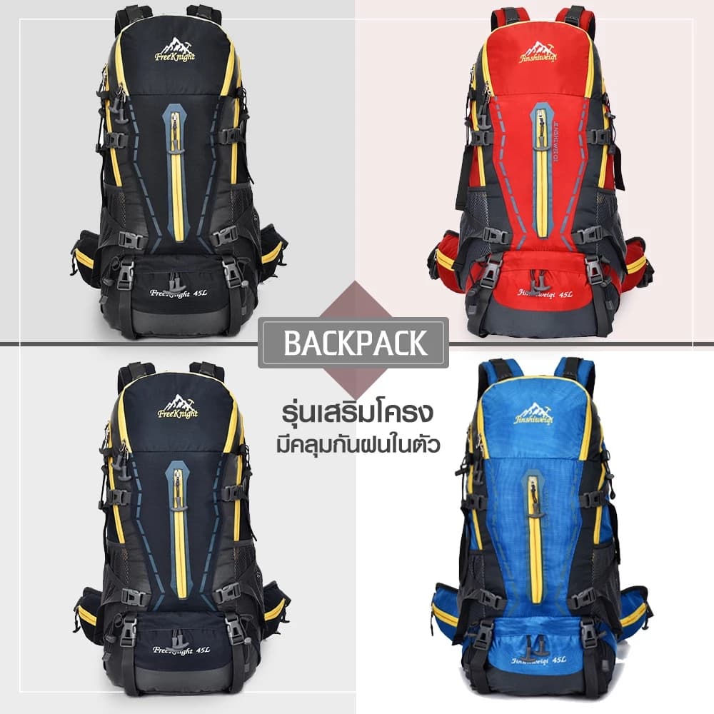 NL12 กระเป๋าเป้เดินป่า ขนาดกระเป๋า 45 L (เสริมโครง) เป้รับน้ำหนัก เป้ทนทาน เป้สะพายหลัง เป้เดินทาง เป้ลุย โครงอลูมิเนียม https://lnwchill.com