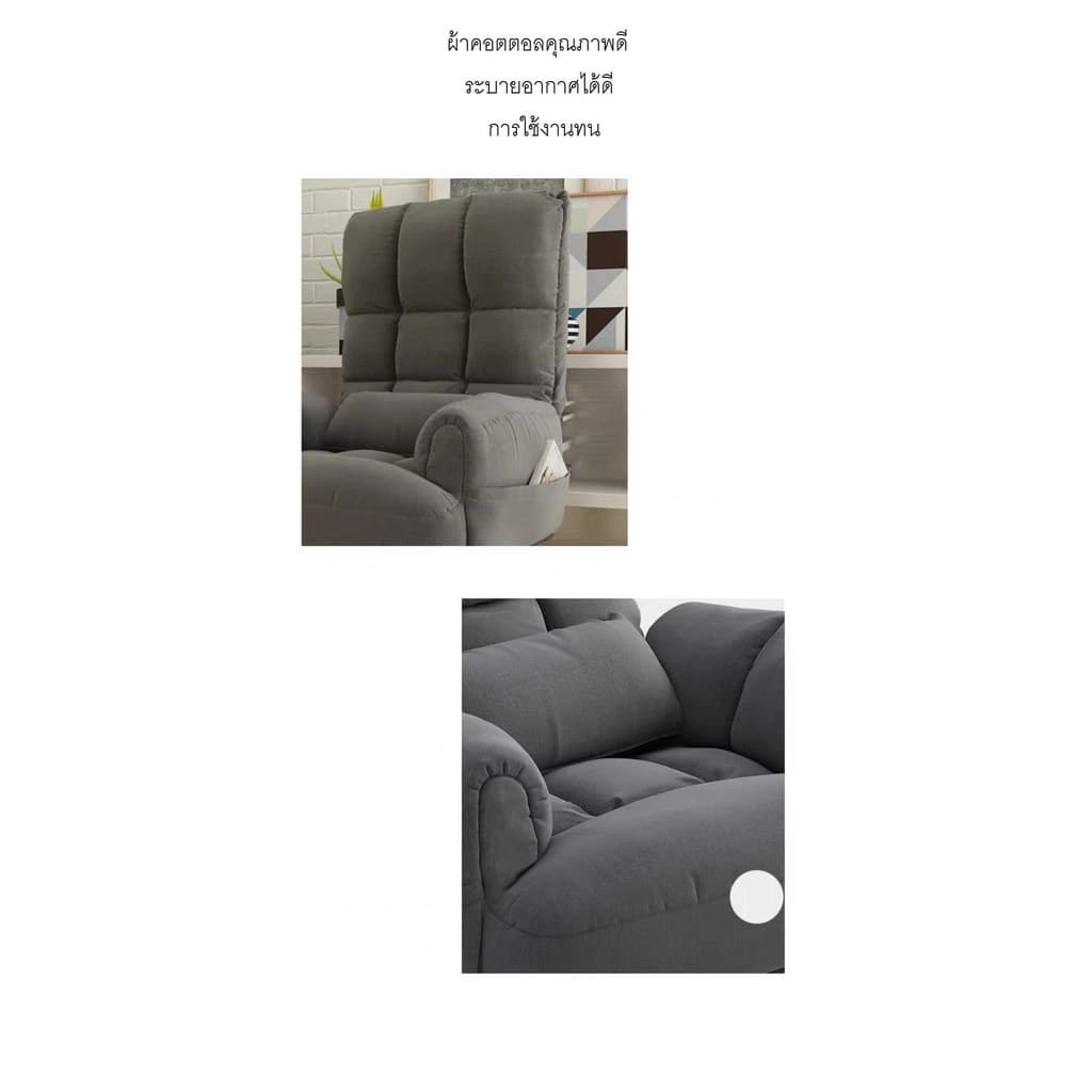 GoodLuck โซฟาญี่ปุ่น โซฟา ปรับได้ 5 ระดับ นั่งทำงาน เก้าอี้ร้านกาแฟ ขาไม้แท้ ch13 https://lnwchill.com