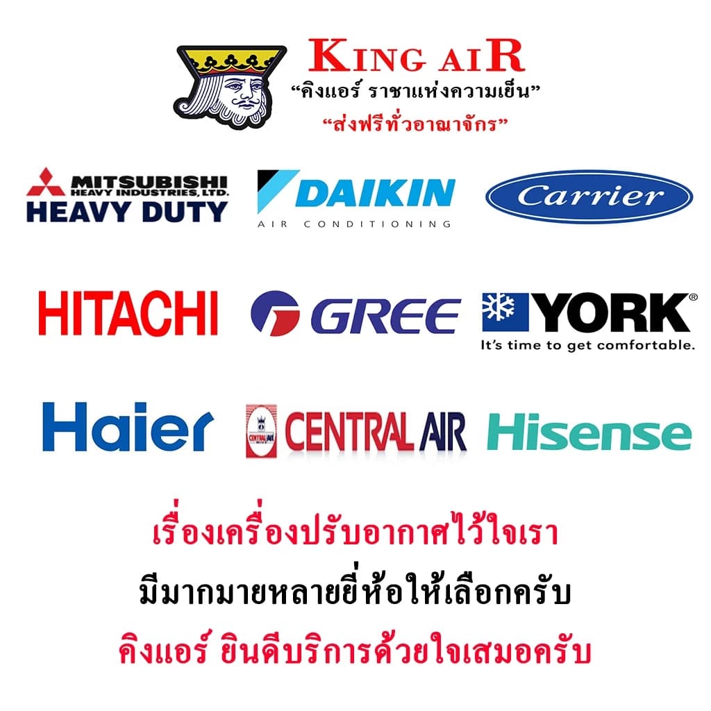 Hisense Mark 5 แอร์ ตั้งแขวน ไฮเซนส์ ระบบอินเวอร์เตอร์ ประหยัดไฟเบอร์5+1ดาว รังผึ้งทองแดง น้ำยา R32 แอร์ แอร์ เครื่องปรับอากาศ https://lnwchill.com