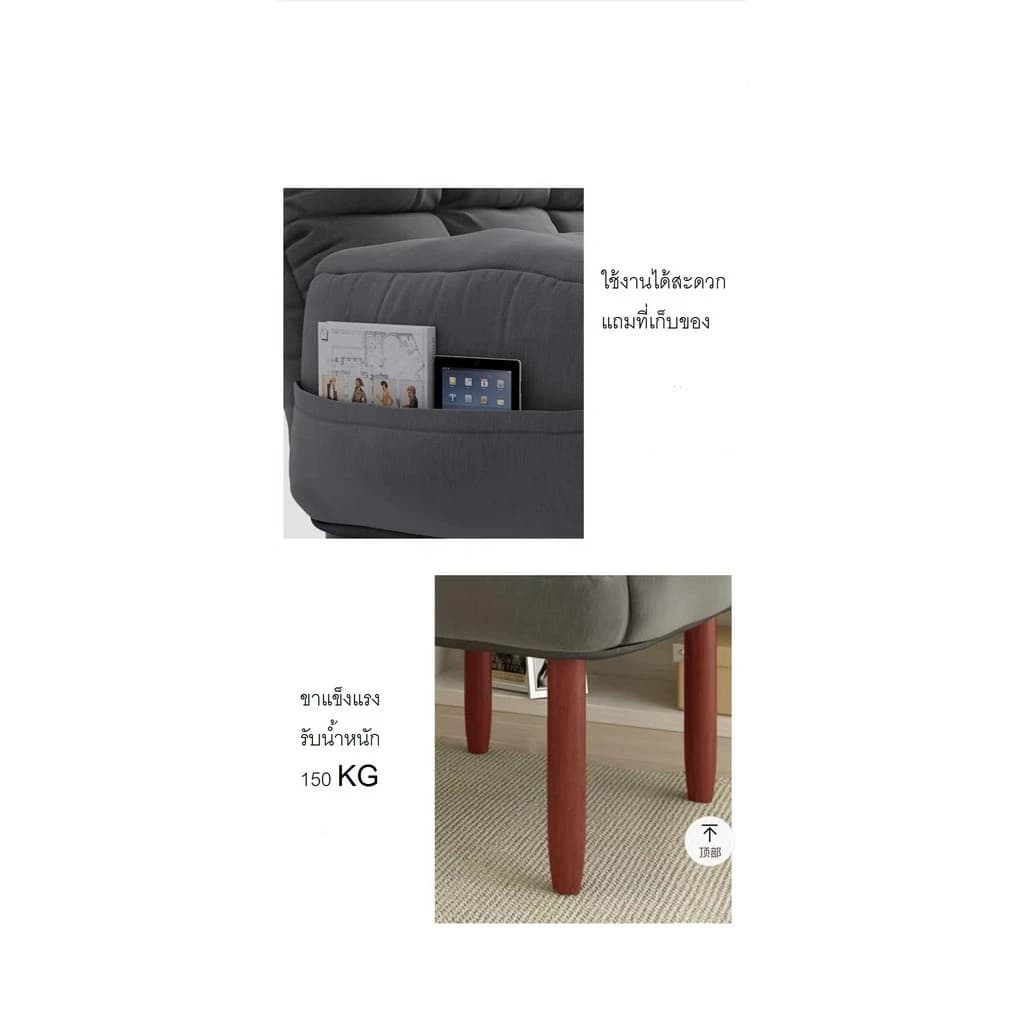 GoodLuck โซฟาญี่ปุ่น โซฟา ปรับได้ 5 ระดับ นั่งทำงาน เก้าอี้ร้านกาแฟ ขาไม้แท้ ch13 https://lnwchill.com