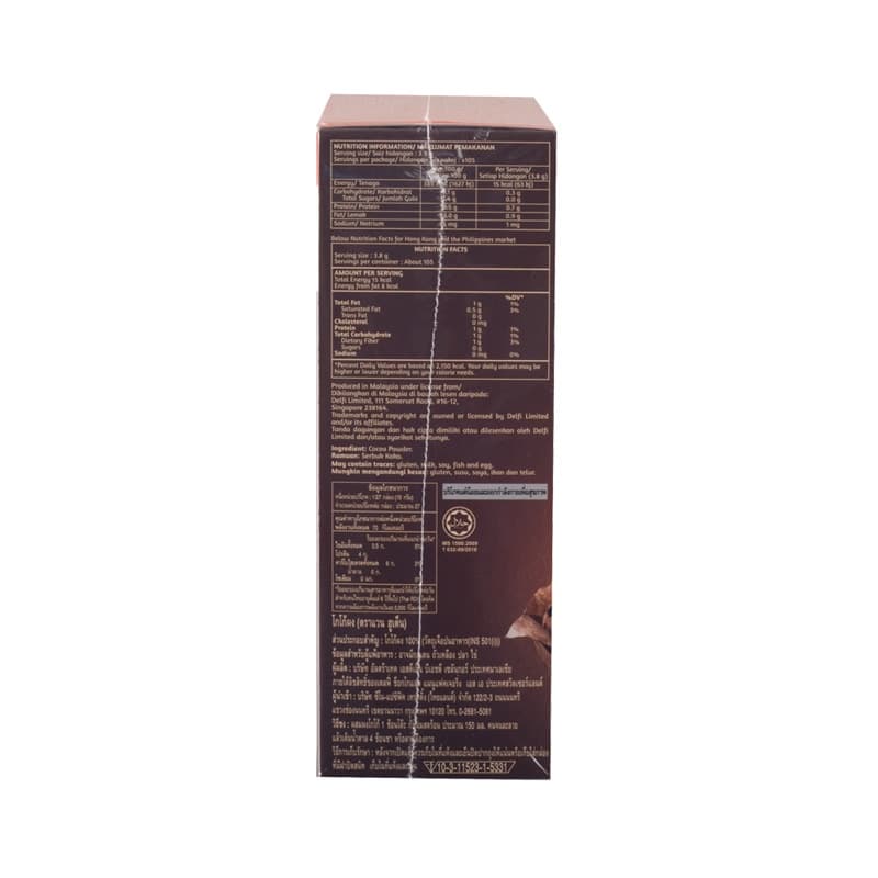 Van Houten รุ่น ABL โกโก้ผง 100% คุณภาพพรีเมียมจากมาเลเซีย ขนาด 400 กรัม เพื่อรสชาติที่เข้มข้นกลมกล่อม https://lnwchill.com