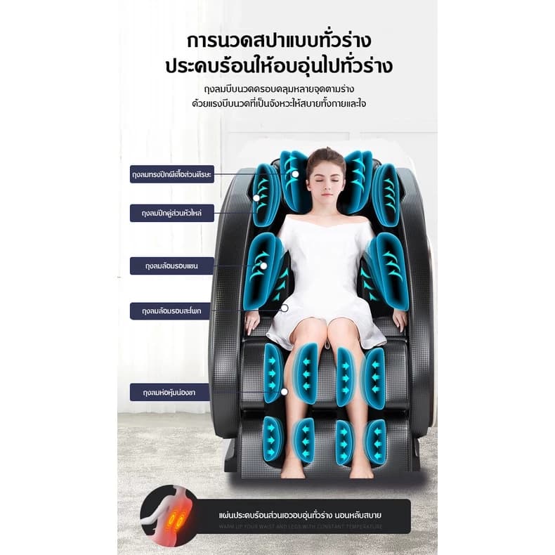 Inova เก้าอี้นวด เก้าอี้ไฟฟ้า เก้าอี้นวดผ่อนคลาย chair massage เก้าอี้นวดตัวอัตโนมัติ ปรับเอนนอนได้ นวดได้ทั่วร่างกาย แปลไทย กระตุ้นการไหลเวียนโลหิต นวดแบบผสมผสาน https://lnwchill.com