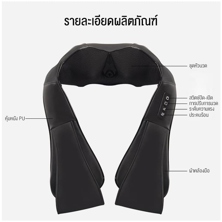 XUTI เครื่องนวดไหล่ไฟฟ้า อเนกประสงค์ Massager of neck kneading รับประกัน2ปี https://lnwchill.com