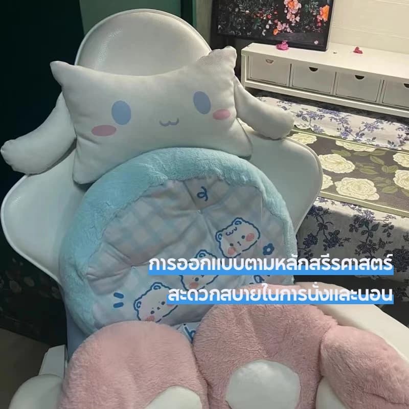 KUCA เก้าอี้เกมมิ่ง Cinnamoroll ซินามอโรล เก้าอี้สีขาว เก้าอี้เล่นเกมลายการ์ตูน เก้าอี้คอม เก้าอี้ลายน่ารัก [รับประกัน 5 ปี] https://lnwchill.com