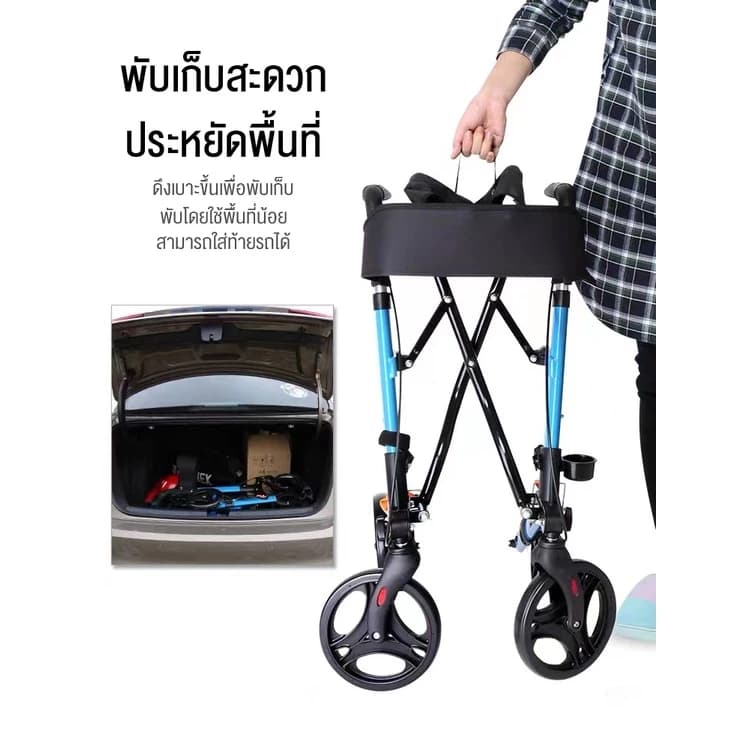 HIMIWAY รถเข็นอลูมิเนียมเครื่องช่วยเดินผู้สูงอายุฟื้นฟูสมรรถภาพ 4 ล้อ รถเข็นดูดซับแรงกระแทกแบบพับได้ ไม้ค้ำยันช่วยเดินเบาพับ https://lnwchill.com