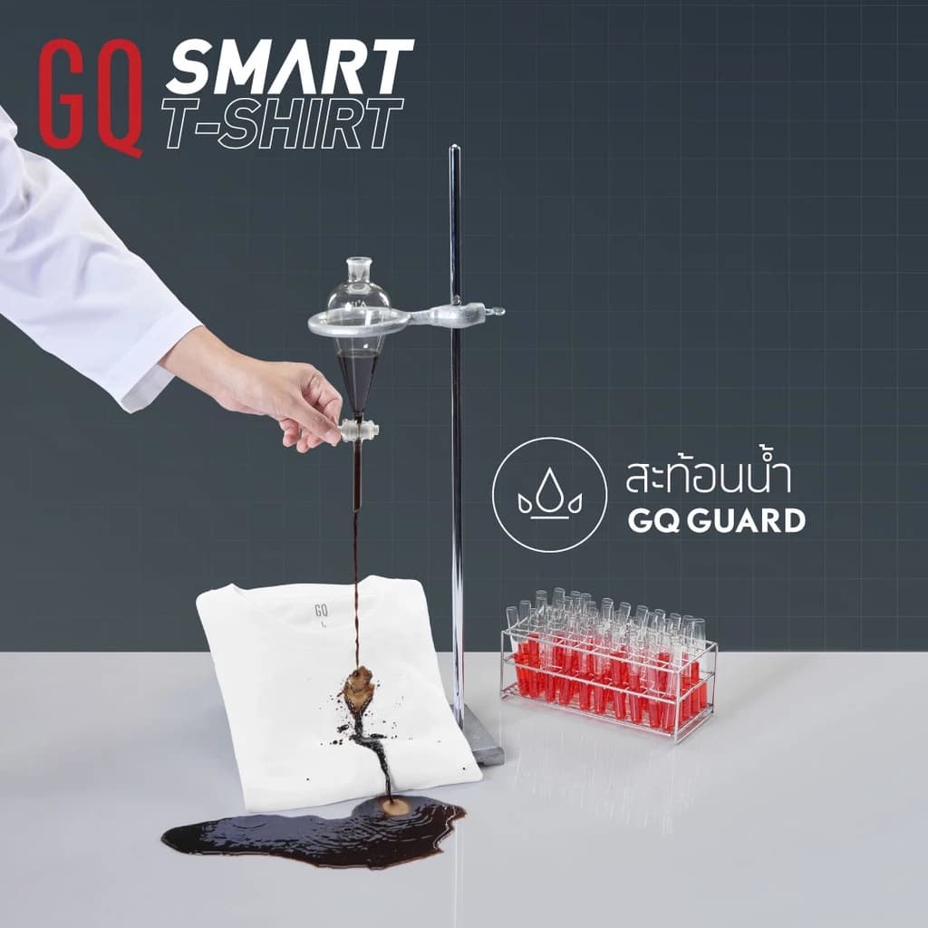 GQ เสื้อ Smart T-Shirt Collections เสื้อยืดสมาร์ททีเชิ้ต ผ้าสะท้อนน้ำ https://lnwchill.com