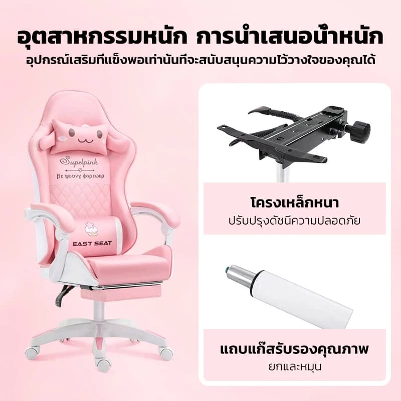KUCA เก้าอี้เกมมิ่ง Cinnamoroll ซินามอโรล เก้าอี้สีขาว เก้าอี้เล่นเกมลายการ์ตูน เก้าอี้คอม เก้าอี้ลายน่ารัก [รับประกัน 5 ปี] https://lnwchill.com
