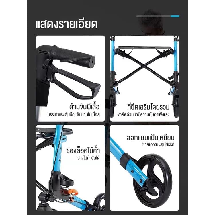 HIMIWAY รถเข็นอลูมิเนียมเครื่องช่วยเดินผู้สูงอายุฟื้นฟูสมรรถภาพ 4 ล้อ รถเข็นดูดซับแรงกระแทกแบบพับได้ ไม้ค้ำยันช่วยเดินเบาพับ https://lnwchill.com