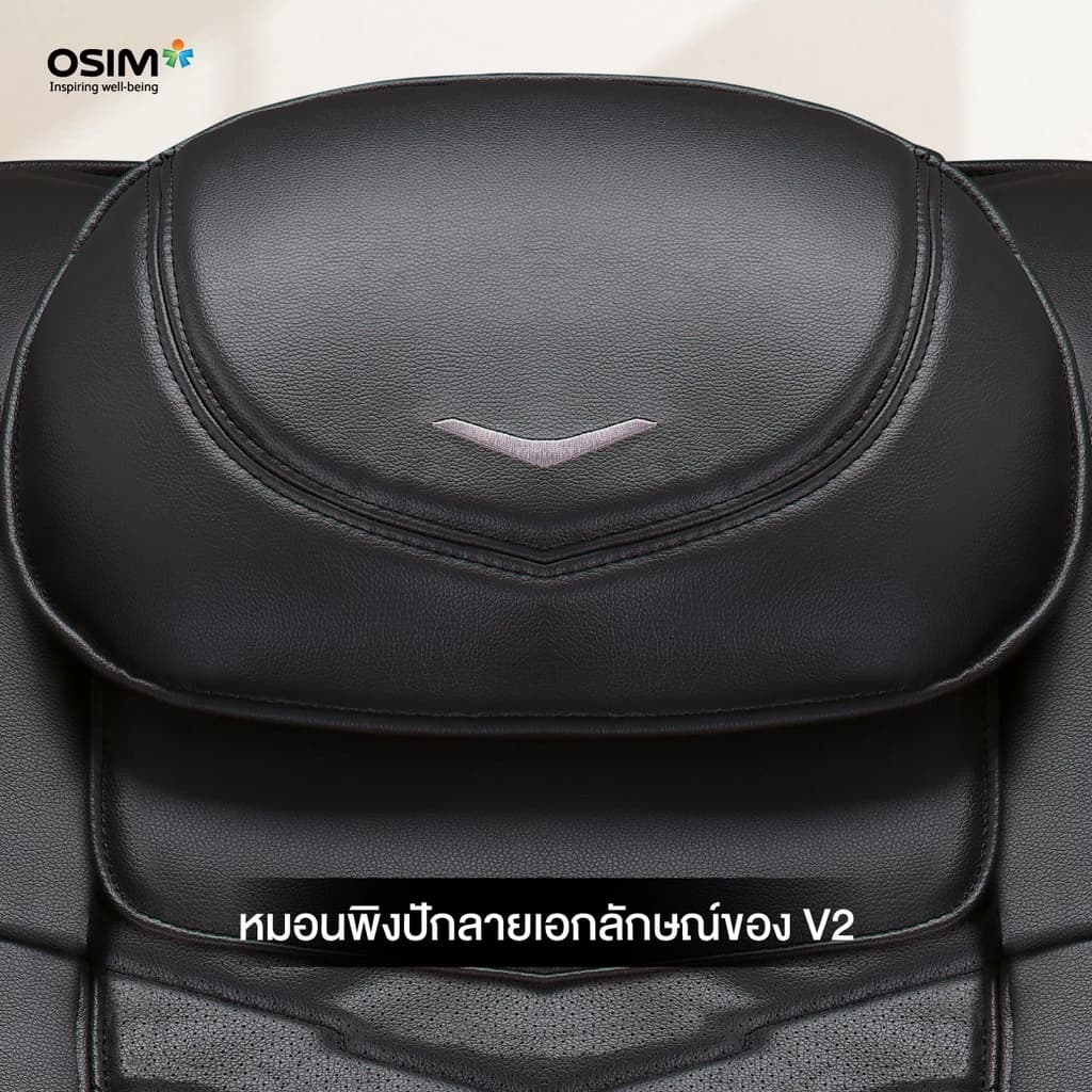 OSIM uDivine V2 AI Massage Chair เก้าอี้นวดไฟฟ้า AI เกรดพรีเมี่ยม ผ่อนคลายความเหนื่อยล้า ลดอาการปวดเมื่อย โซฟานวดไฟฟ้า เพื่อบำบัดความผ่อนคลายขั้นสุด https://lnwchill.com