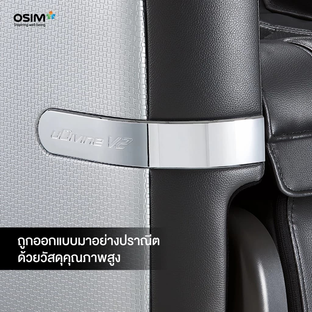 OSIM uDivine V2 AI Massage Chair เก้าอี้นวดไฟฟ้า AI เกรดพรีเมี่ยม ผ่อนคลายความเหนื่อยล้า ลดอาการปวดเมื่อย โซฟานวดไฟฟ้า เพื่อบำบัดความผ่อนคลายขั้นสุด https://lnwchill.com