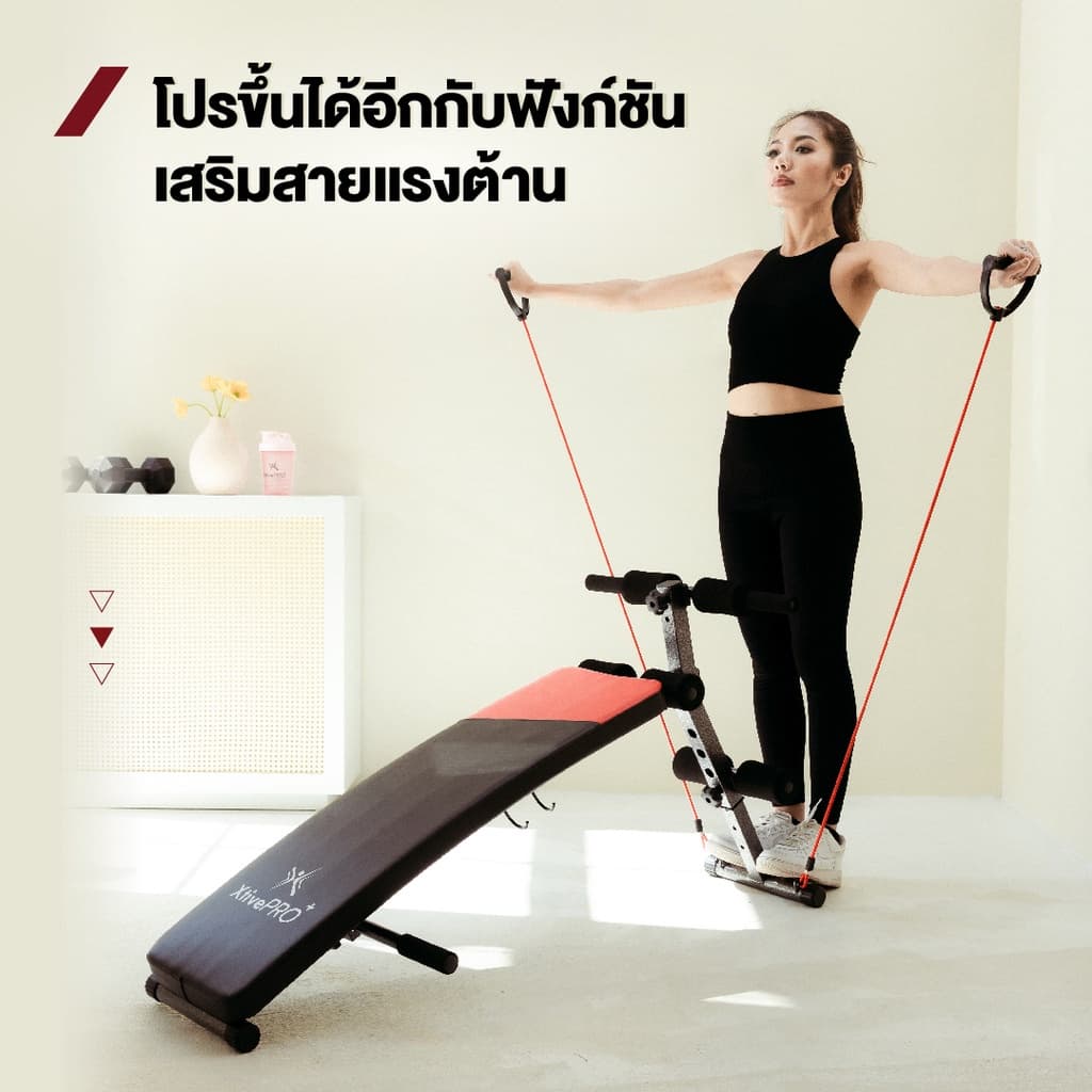 XtivePRO เบาะซิทอัพ เครื่องออกกำลังกายหน้าท้อง แถมฟรี สายแรงต้าน 2 เส้น + ดัมเบล 2 ลูก Curved Sit-Up Bench https://lnwchill.com