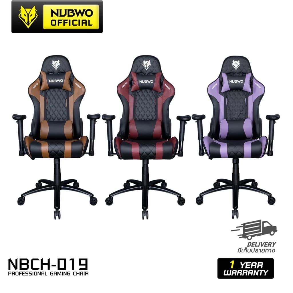 Nubwo เก้าอี้เกมมิ่ง เก้าอี้ทำงาน Gaming Chair E-Sport เก้าอี้สีดำ สีแดง สีม่วง สีน้ำตาล สีขาว ปรับเอนนอนได้สูงสุด 180 องศา เก้าอี้พนักพิงสูง ขาเหล็ก มี 6 สี รุ่น NBCH-019 https://lnwchill.com