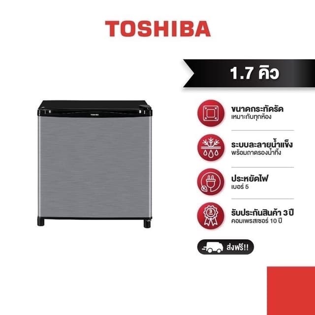 TOSHIBA GR-D706 ตู้เย็นมินิบาร์ 1.7 คิว ระบบละลายน้ำแข็งกึ่งอัตโนมัติ ดีไซน์กะทัดรัด ประหยัดไฟเบอร์ 5 เหมาะสำหรับหอพักและโรงแรม