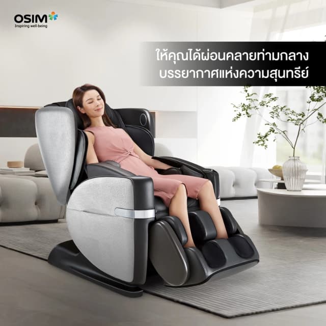 OSIM uDivine V2 AI Massage Chair เก้าอี้นวดไฟฟ้า AI เกรดพรีเมี่ยม ผ่อนคลายความเหนื่อยล้า ลดอาการปวดเมื่อย โซฟานวดไฟฟ้า เพื่อบำบัดความผ่อนคลายขั้นสุด