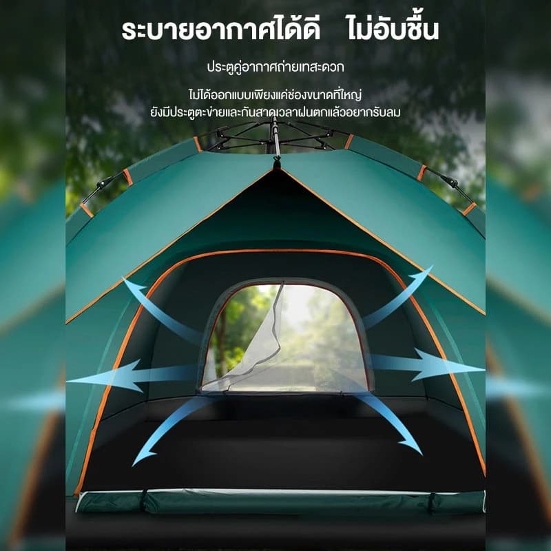เต็นท์ เต็นท์กางอัตโนมัติ เต็นท์ปิกนิก ป้องกันแสงแดด และ กันฝน พื้นที่ภายในขนาดใหญ่ สำหรับ4-6ท่าน เต็นท์สนาม เต๊นท์อัต https://lnwchill.com