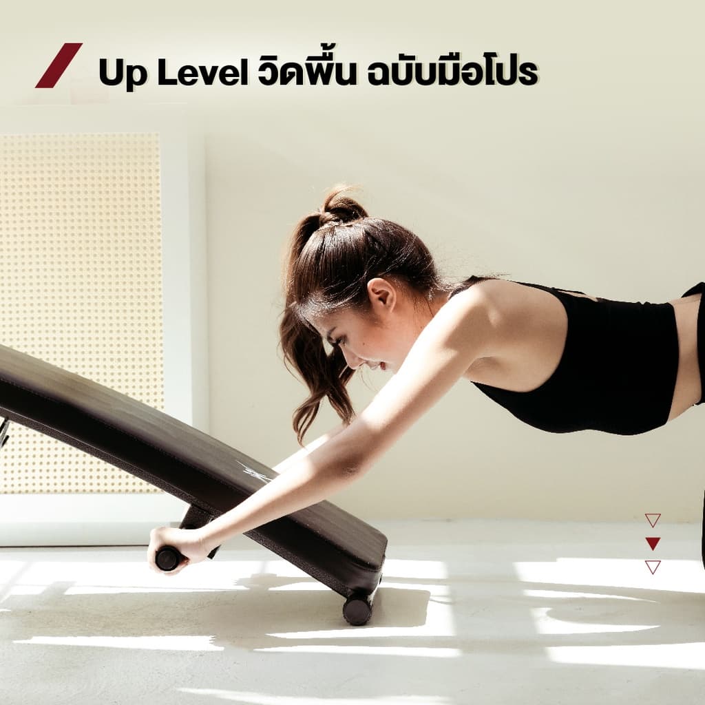 XtivePRO เบาะซิทอัพ เครื่องออกกำลังกายหน้าท้อง แถมฟรี สายแรงต้าน 2 เส้น + ดัมเบล 2 ลูก Curved Sit-Up Bench https://lnwchill.com