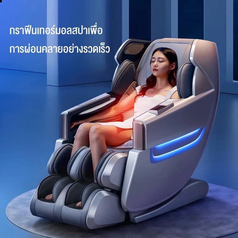 BENBO XT-AMBL6S เก้าอี้นวดไฟฟ้า สีขาว เก้าอี้นวดมัลติฟังก์ชั่น นวดแบบผสมผสาน นวดสั่น นวดคลึง นวดกดจุด นวดทุบ ประหยัดพื้นที่ ดีไซน์หรูหรา นวดเต็มรูปแบบ ลดความเครียด ผ่อนคลายกล้ามเนื้อ https://lnwchill.com