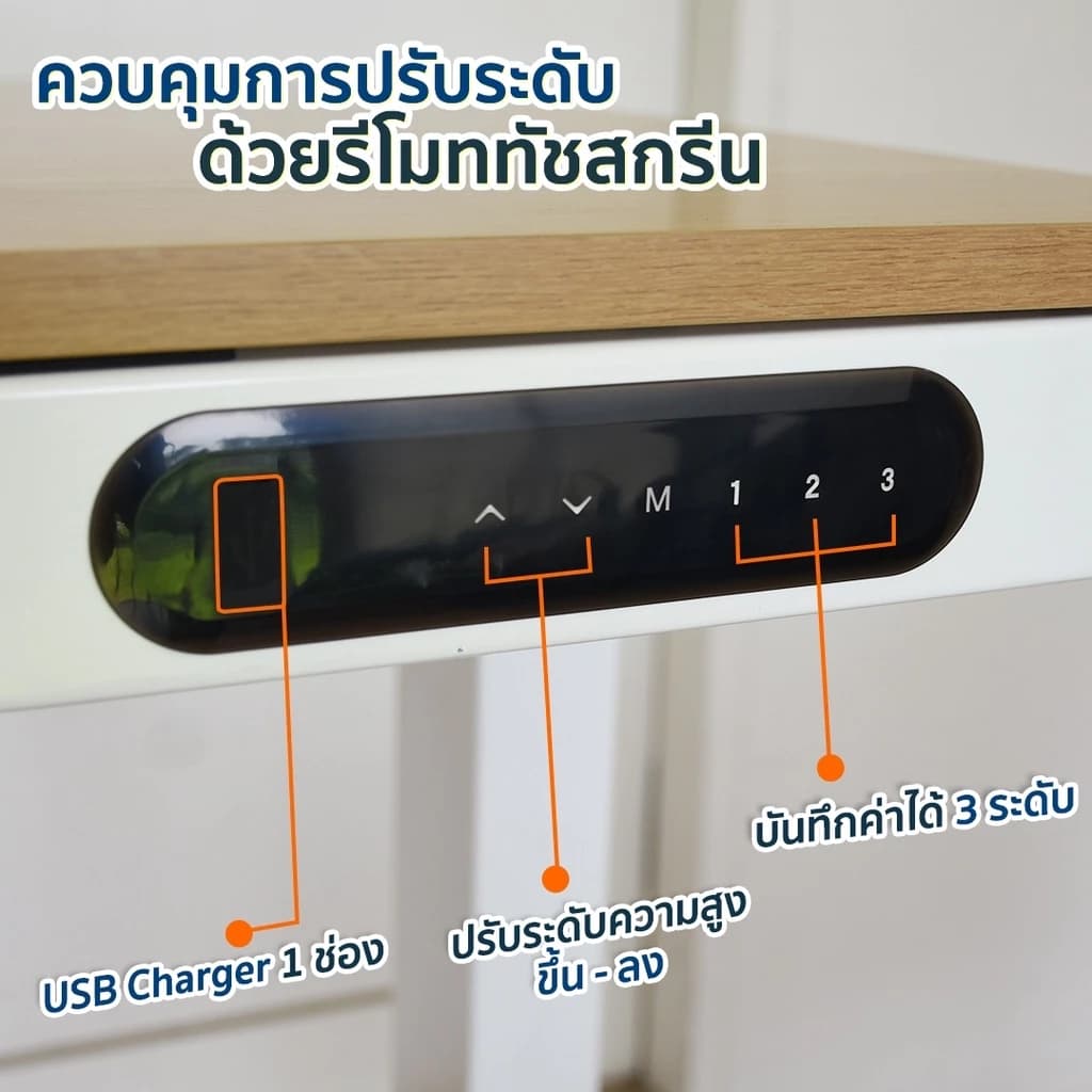 DESKSPACE โต๊ะปรับระดับไฟฟ้า Smart Desk รุ่นท็อปกระจก และท็อปไม้ลามิเนต ควบคุมรีโมท ขนาด 120x60 CM https://lnwchill.com