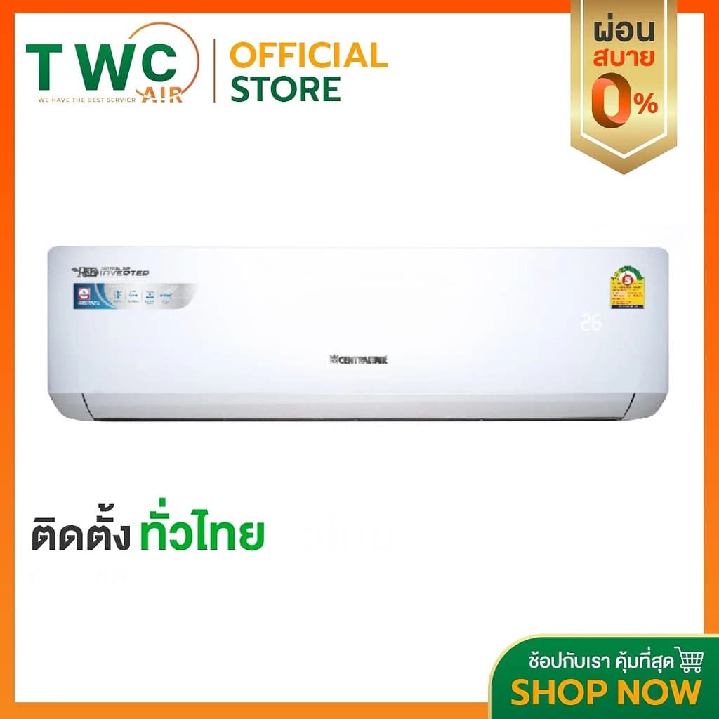 Central Air IVGE-SERIES R32 แอร์ติดผนังระบบอินเวอร์เตอร์ ขนาด 30700-38200 BTU แอร์ เครื่องปรับอากาศ https://lnwchill.com