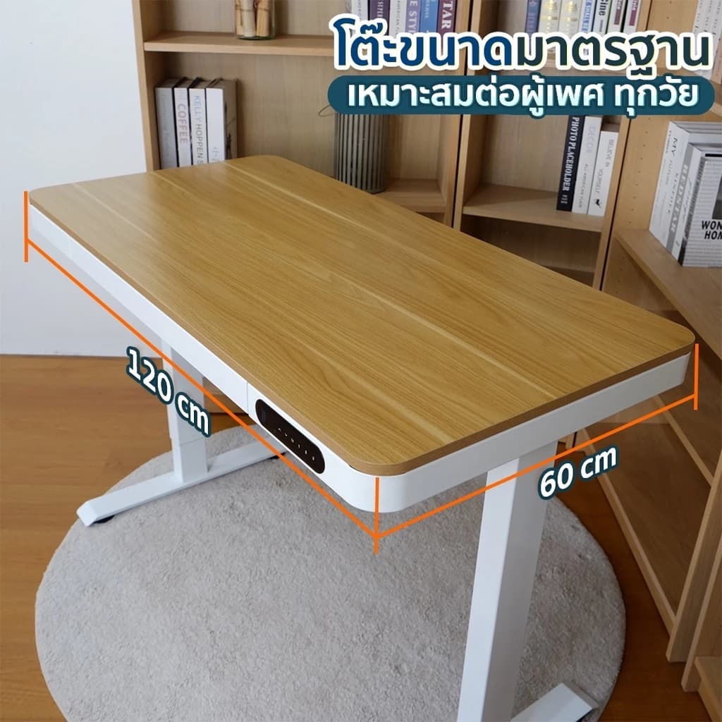 DESKSPACE โต๊ะปรับระดับไฟฟ้า Smart Desk รุ่นท็อปกระจก และท็อปไม้ลามิเนต ควบคุมรีโมท ขนาด 120x60 CM https://lnwchill.com