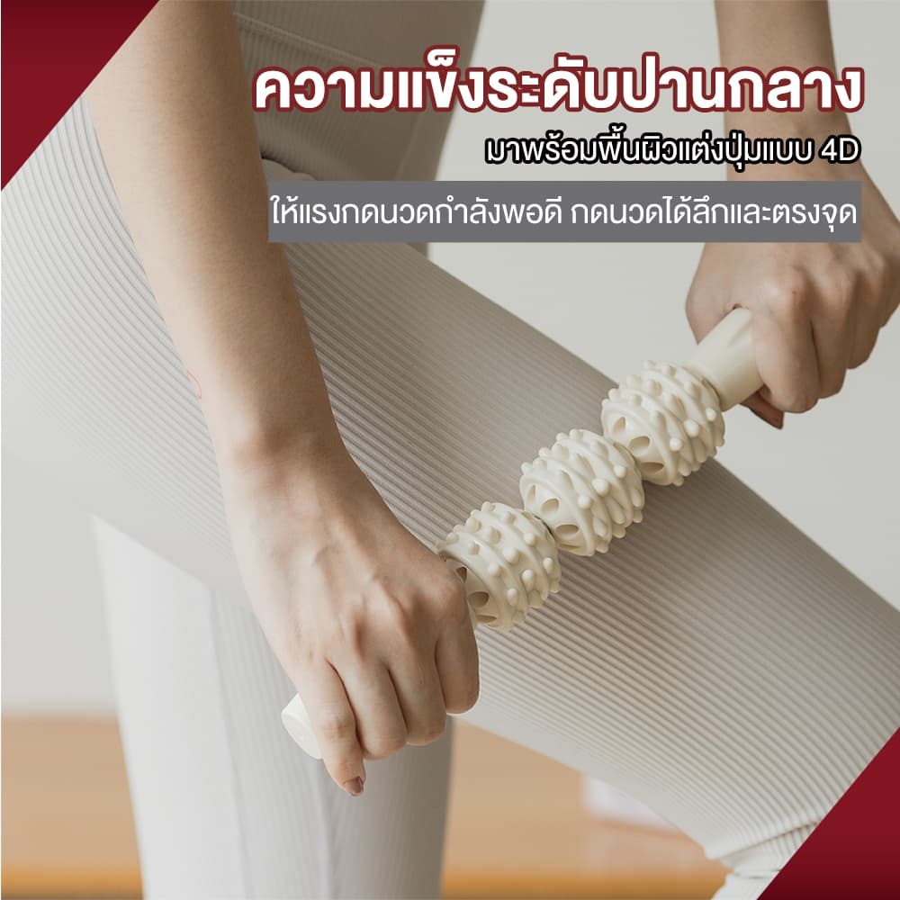 XtivePRO โฟมโรลลิ่ง 33CM คลายกล้ามเนื้อ นวดร่างกายได้ทุกส่วน โฟมโรลเลอร์ ลูกกลิ้งนวด ลูกกลิ้งโฟม โฟมโยคะ Massage Roller https://lnwchill.com