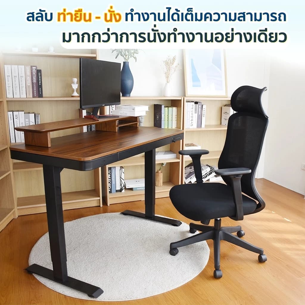 DESKSPACE โต๊ะปรับระดับไฟฟ้า Smart Desk รุ่นท็อปกระจก และท็อปไม้ลามิเนต ควบคุมรีโมท ขนาด 120x60 CM https://lnwchill.com