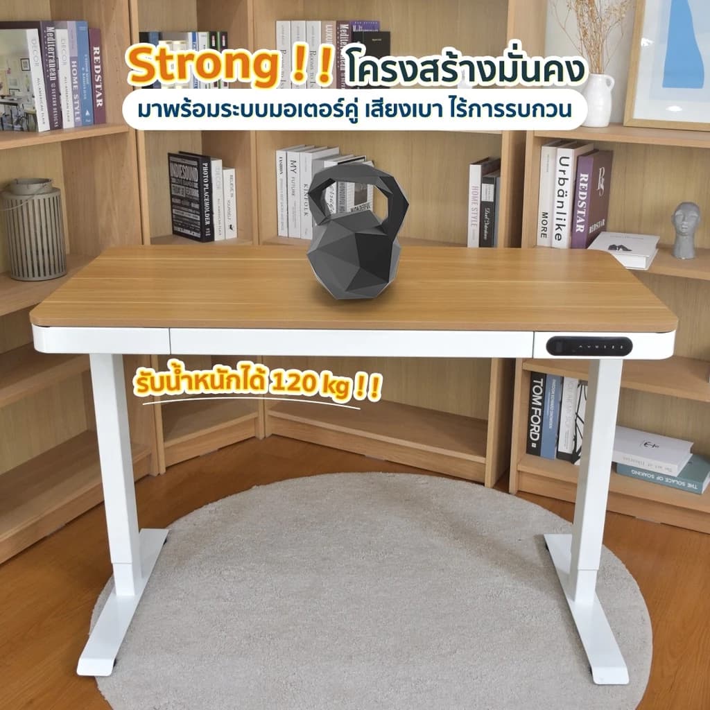 DESKSPACE โต๊ะปรับระดับไฟฟ้า Smart Desk รุ่นท็อปกระจก และท็อปไม้ลามิเนต ควบคุมรีโมท ขนาด 120x60 CM https://lnwchill.com