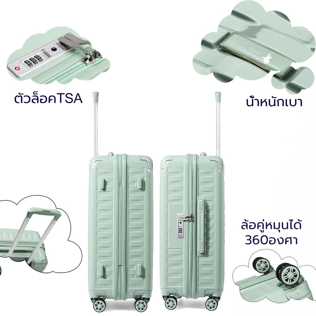 SiamChoice รุ่น PC-Series กระเป๋าเดินทางวัสดุ PC แท้ 13/20/24/28 นิ้ว ล้อคู่ 360° ล็อค TSA ซิป YKK เบา กันน้ำ https://lnwchill.com