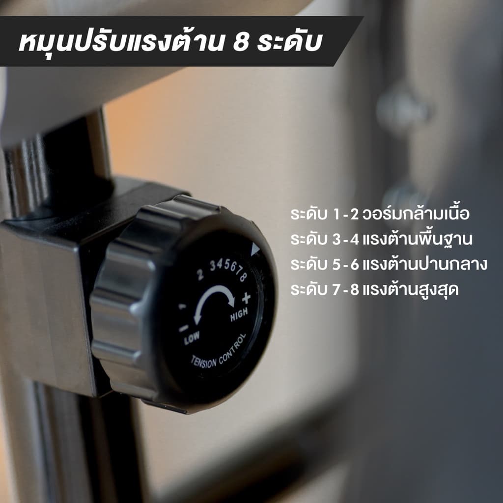 XtivePRO เครื่องเดินวงรี รุ่น Elliptical Bike with Seat จอ LCD ปรับแรงต้าน 8 ระดับ กระชับกล้ามเนื้อ เครื่องออกกำลังกาย https://lnwchill.com