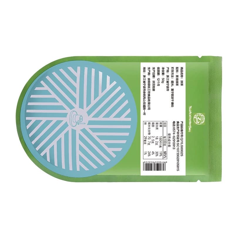 มัทฉะชาเขียวจากอูจิ Uji Matcha Green Tea Qingsakaru 35 g. กระปุก 50 g.ซอง https://lnwchill.com