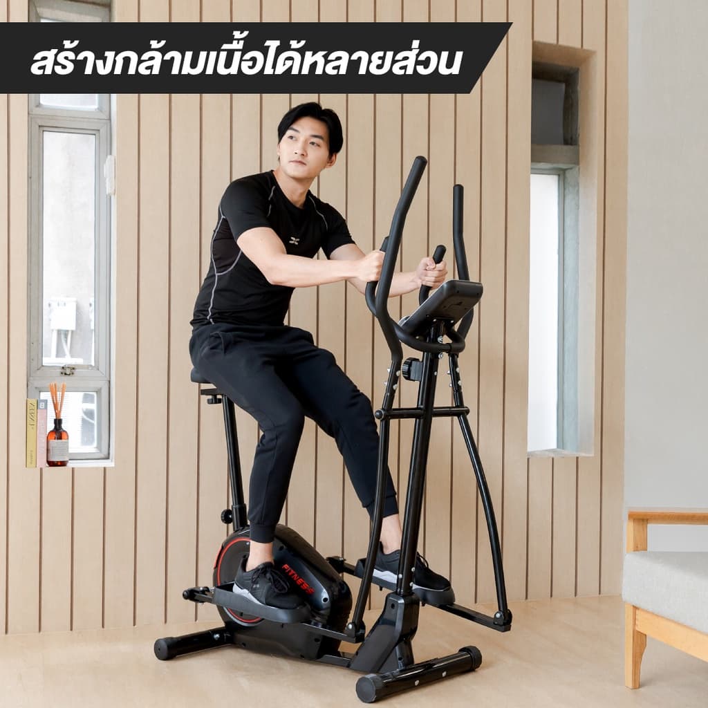 XtivePRO เครื่องเดินวงรี รุ่น Elliptical Bike with Seat จอ LCD ปรับแรงต้าน 8 ระดับ กระชับกล้ามเนื้อ เครื่องออกกำลังกาย https://lnwchill.com