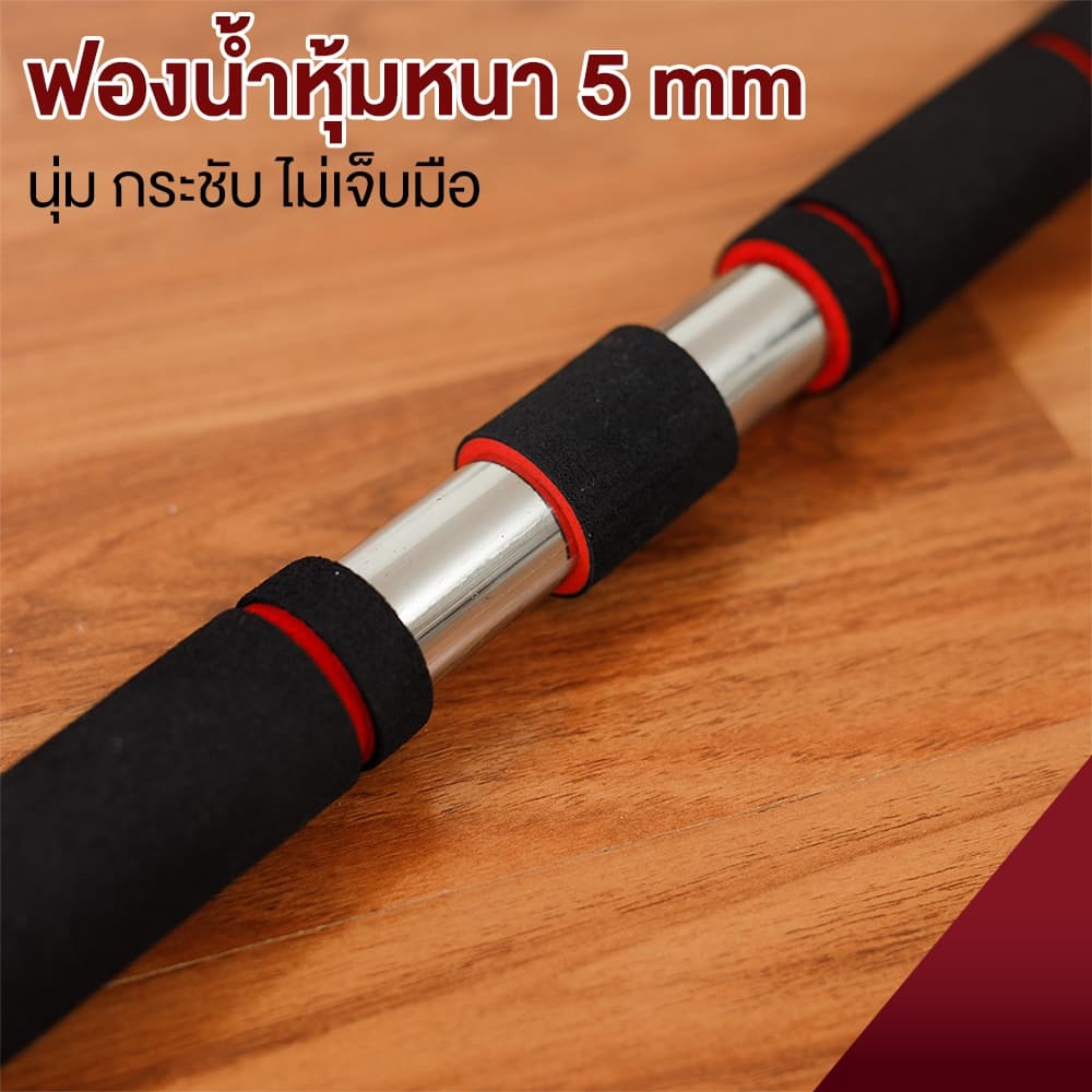 XtivePRO Chinup & Pullup Bar บาร์โหน ดึงข้อ ออกกำลังกายติดประตู แบบไม่ต้องเจาะประตู https://lnwchill.com