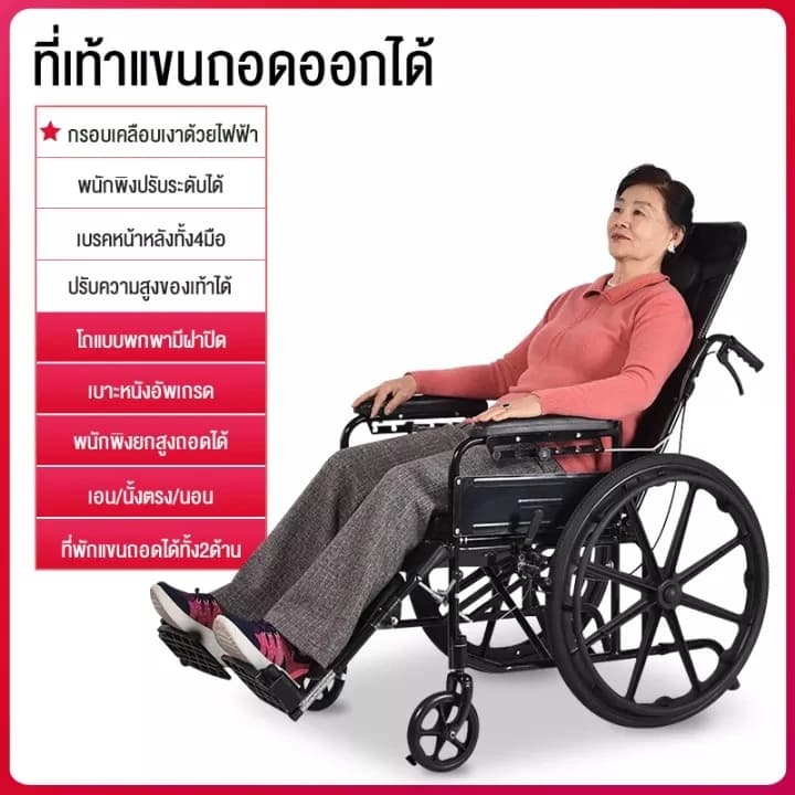 HIMIWAY รถเข็นผู้ป่วย รถเข็นผู้สูงอายุ วีลแชร์เป็นอัมพาตพับเบาพิเศษเข็มขัดดูแลขนาดเล็กโถสุขภัณฑ์มัลติฟังก์ชั่ รถเข็นสามารถเป็นได้6ระดับ ปรับรถเข็นรถเข็น วีลแชร์พับได้ https://lnwchill.com