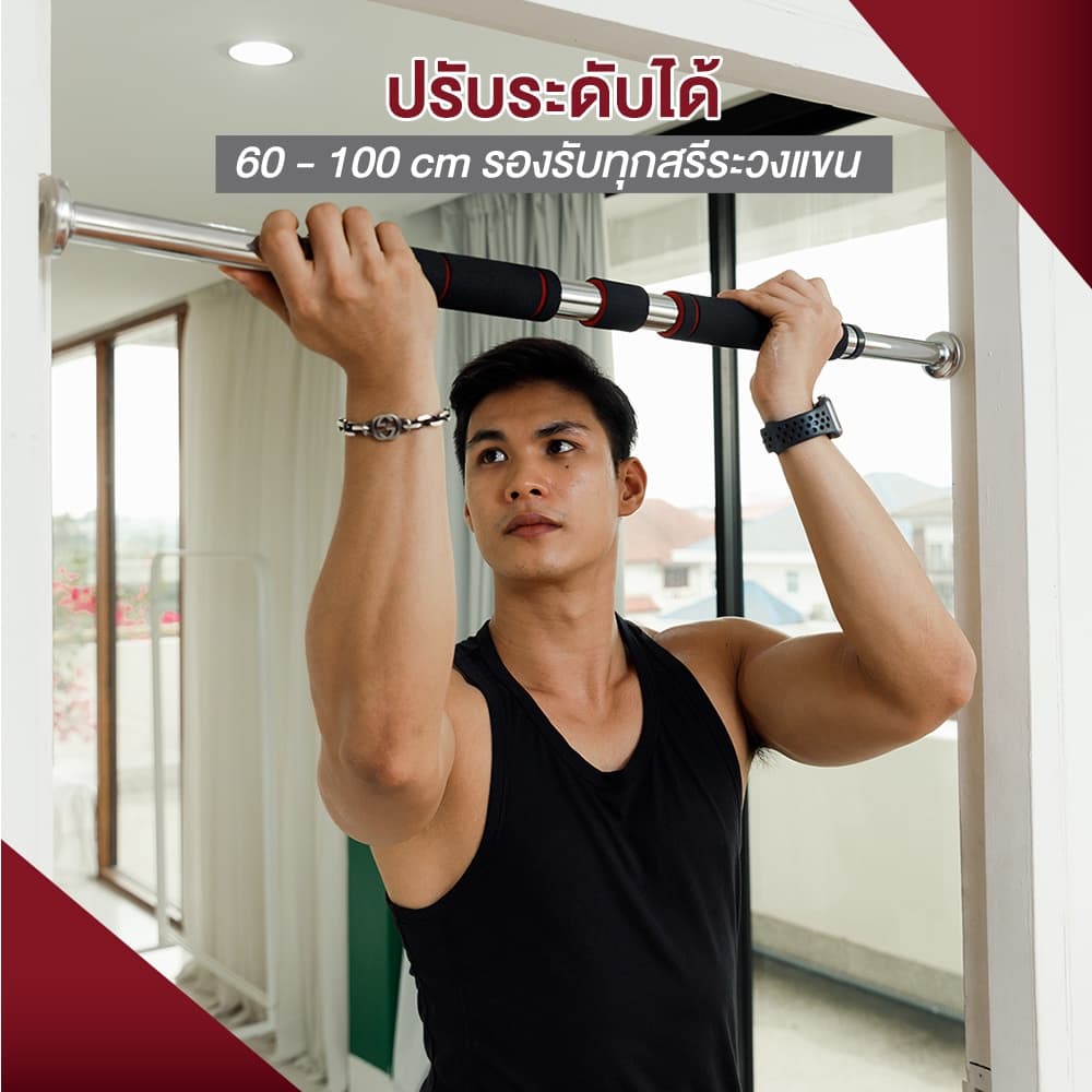 XtivePRO Chinup & Pullup Bar บาร์โหน ดึงข้อ ออกกำลังกายติดประตู แบบไม่ต้องเจาะประตู https://lnwchill.com