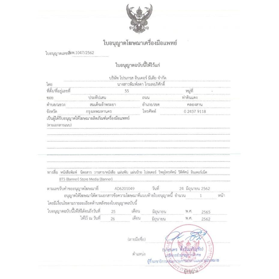 OMRON เครื่องพ่นละอองยาแบบคอมเพรสเซอร์ รุ่น NE-C28 Compressor Nebulizer https://lnwchill.com