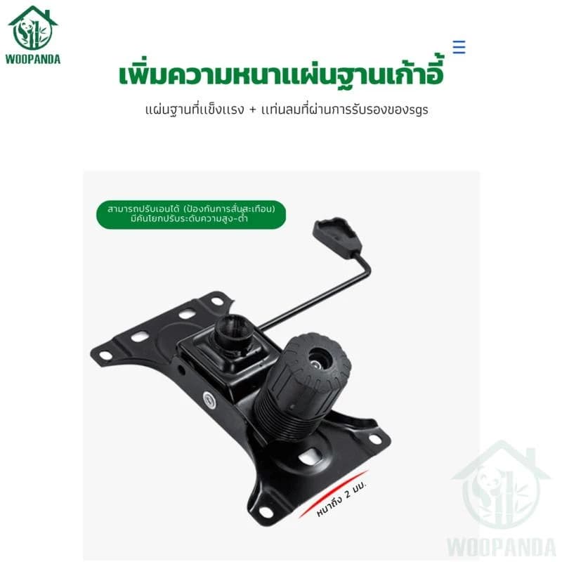 Woodpanda เก้าอี้สำนักงาน เก้าอี้สีดำ เก้าอี้สีขาว เก้าอี้สีเทา ระบายอากาศดีเยี่ยม ใช้อเนกประสงค์มีที่รองคอ วางหัว หมุนได้และมีล้อ มีแบบเอนได้และเอนไม่ได้ ราคาดี https://lnwchill.com