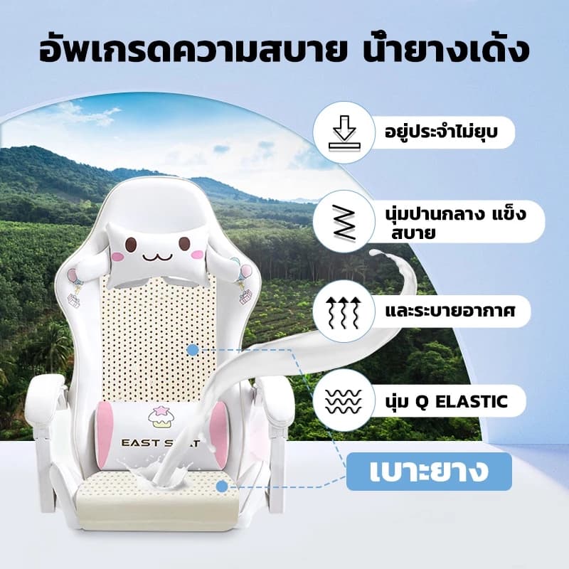 KUCA เก้าอี้เกมมิ่ง Cinnamoroll ซินามอโรล เก้าอี้สีขาว เก้าอี้เล่นเกมลายการ์ตูน เก้าอี้คอม เก้าอี้ลายน่ารัก [รับประกัน 5 ปี] https://lnwchill.com