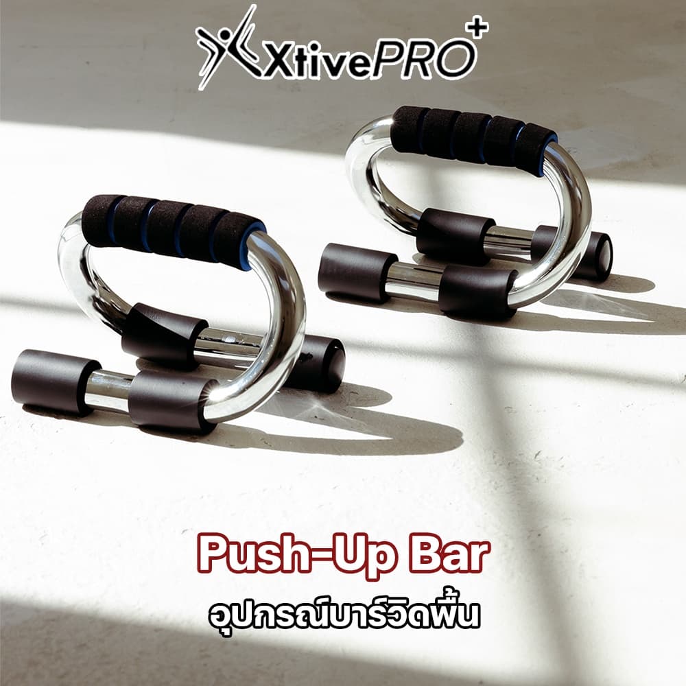 XtivePRO บาร์วิดพื้น Push-up Bars อุปกรณ์วิดพื้น เสริมกล้ามอก แขน หลัง 4 สี https://lnwchill.com