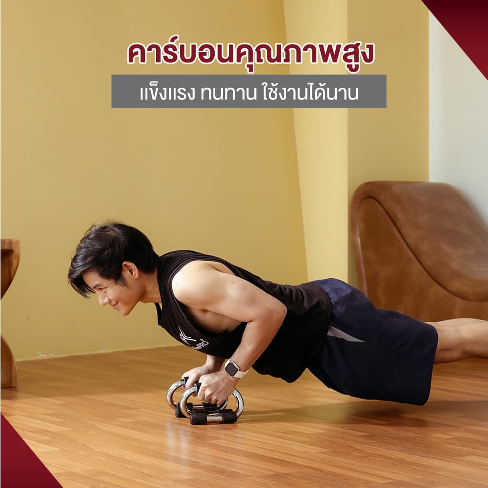 XtivePRO บาร์วิดพื้น Push-up Bars อุปกรณ์วิดพื้น เสริมกล้ามอก แขน หลัง 4 สี https://lnwchill.com