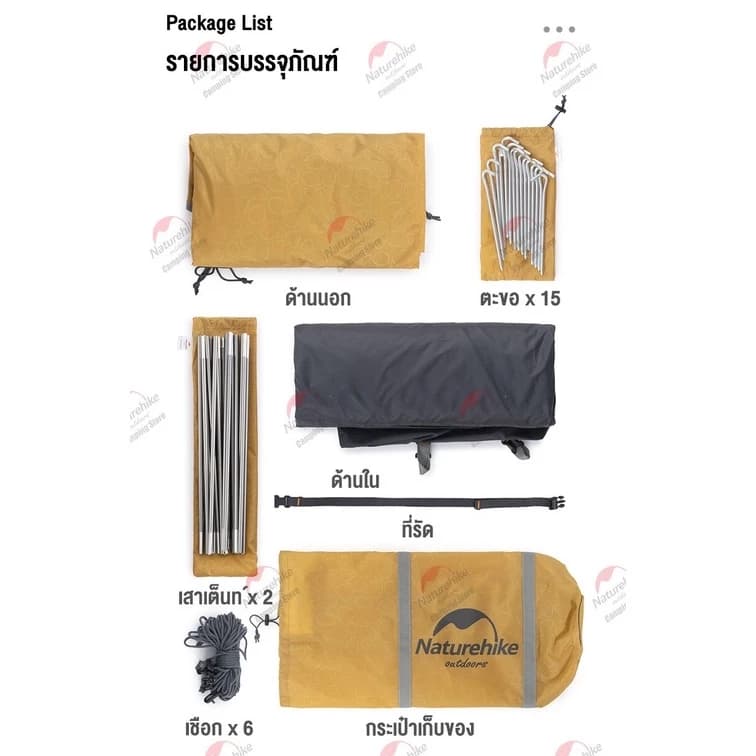 Naturehike Series Camping เต็นท์ Ultralight Aluminum Poles Tent P2 P4 คนกลางแจ้ง UPF50 + เต็นท์ครอบคร [ของแท้ประกันศูยน์] https://lnwchill.com