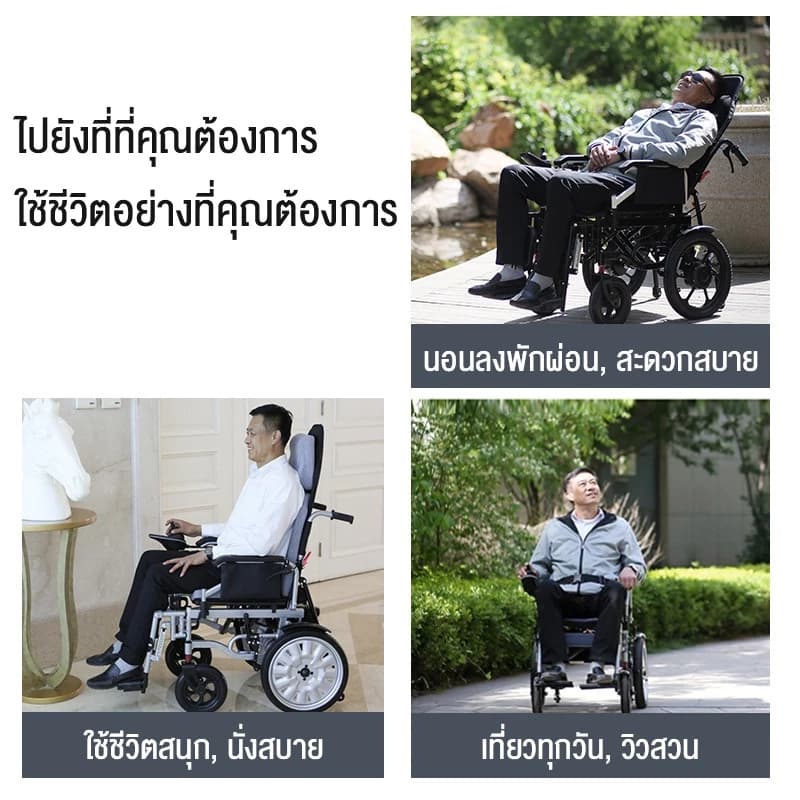 HIMIWAY รถเข็นไฟฟ้าพับน้ำหนักเบาผู้สูงอายุผู้สูงอายุพิการอัจฉริยะอัตโนมัติสี่ล้อสกู๊ตเตอร์ขนาดเล็กไฟฟ้ารถเข็นผู้สูงอายุ https://lnwchill.com