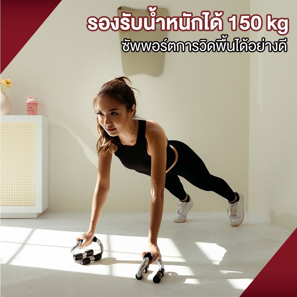 XtivePRO บาร์วิดพื้น Push-up Bars อุปกรณ์วิดพื้น เสริมกล้ามอก แขน หลัง 4 สี https://lnwchill.com